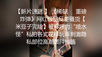 ★☆【重磅作品】★☆售楼部女销售被两变态客户忽悠要买房中途下YM晕全套玩弄，各种姿势被爆操