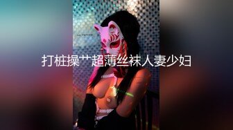 年轻粉嫩妹妹和小鲜肉男友无套啪啪开始传教，后入操逼特写全是水