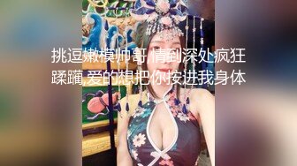 STP18602 【极品反差婊】推特女神爱丝袜Vivian姐定制版流出-艺妓回忆录 疯狂骑乘高潮浪叫