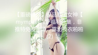 邪恶二人组下药迷翻公司新来的美女同事换上黑白丝各种奇葩姿势啪啪啪 (2)