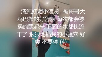 麻豆傳媒 MCY0081 倫理錯亂 亂倫雙馬尾親妹妹-李允熙