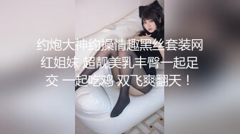 离异风骚少妇微信与小伙约炮饥渴淫叫太骚了