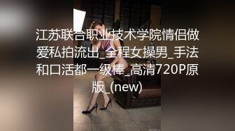 [2DF2] 白天小夫妻在家爱爱 69舔逼吃吊 无套内射 女上大屁屁啪啪打桩累到虚脱 对话清晰 1080p[BT种子]