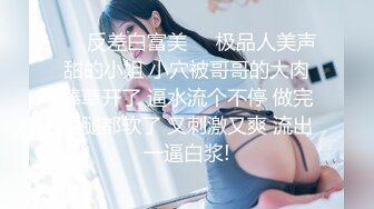 【新片速遞】 猥琐摄影师酒店迷翻 大二兼职美女模特 穿上情趣丝袜各种姿势干 无水原档