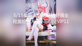 8/22最新 乔乔女神下海掰开粉穴自摸揉搓流白浆VIP1196