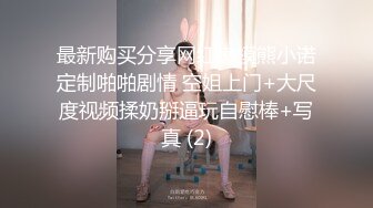 艳遇丰满美少女