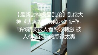 人妻被入室强奸 欲求不满主动迎合