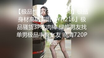 年轻夫妻自拍性爱泄密