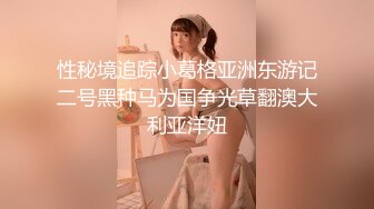 自慰的老挝妹子