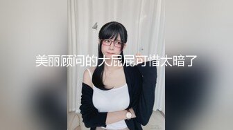 老婆女仆装