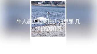 飘逸长发制服小姐姐被各种爆操, 美女求饶 求求你 不行啊