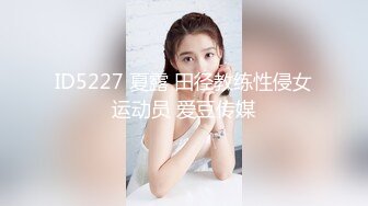 七度空间 清纯窈窕身材美少女 Cola酱 被包养的足球宝贝 16cm大屌抽射湿嫩阴门 极限顶撞无比上头