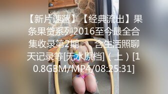 【新片速遞】【经典流出】果条果贷系列2016至今最全合集收录第2期❤️ 含生活照聊天记录等[无水原档]（上）[10.8GBM/MP4/08:25:31]