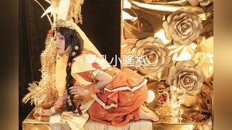 【新片速遞 】 【顶级女神❤️极品尤物】蜜汁白虎穴『娜娜』超爆新作 继母出轨被儿子发现 不得已用身体让儿子保守秘密 高清1080P原版 