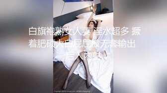   床上待草的骚妇全程露脸黑丝情趣，交大鸡巴先来个奶炮，主动上位抽插