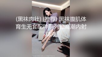 《百度云泄密》绿帽老公带着丰满的老婆,参加淫乱的3P聚会,嗨翻现场