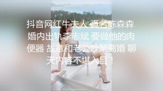 大三母狗女友丝袜肥臀调教超听话