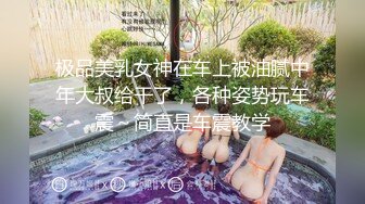 后入大屁股骚货，娇喘不断