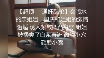 眼镜熟女人妻吃鸡啪啪 在卫生间洗手台上被洋男友无套输出 射了一逼口