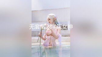 【超极品可爱少女】抖音网红反差母狗『奶咪Naimi』最新四月新作 戈薇学生服小红帽塞肛裸舞