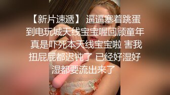 淫娃御姐 最新完美身材究极蜜臀女神 Yuri 樱花外景情趣蕾丝露出 后入极品蜜臀内射 鲜鲍吐汁淫靡观光台1