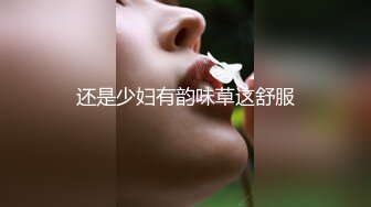 网络招聘冒充机器人❤️忽悠漂亮学妹脱光了检查鲍鱼