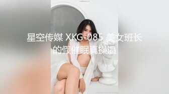 MPG0118 麻豆传媒 我的童颜巨乳小妹 周宁