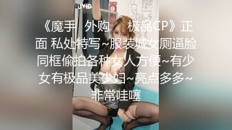 女炮友背着老公带娃出来和我打炮