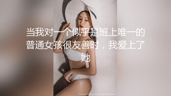 渣男分手后报复前女友公开私密视频