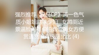 國產AV 精東影業 JDKR015 推特網約女 金井莉央