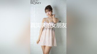 《极品CD》商场抄底~可遇不可求的震精发现2位美女真空逛街~制服开裆黑丝走着走着还来了月经