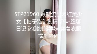 爆草良家极品少妇 漂亮脸蛋苗条身材 露脸出镜 第一视角精彩刺激 高清1080P推荐