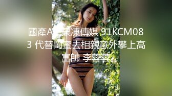 秀人网嫩模『美七』女神大尺度魅惑露点诱惑私拍流出??童颜巨乳超诱惑 一手难抓的爆乳