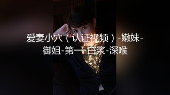 合集 【美容院培训师】会所流出裸体服务 技师天天换