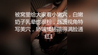 ★☆【劲爆情侣泄密】★☆极品模特身材女神与男友居家性爱流出 完美露脸颜值非常奈斯 各种淫荡姿势操到白浆泛滥 高冷反差尤物 (3)