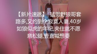 探花唐先生假扮网友约炮奶子很大的大二学生妹酒店开房躺在镜子前啪啪