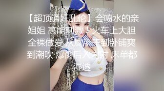 ★☆10月最新★☆【超长时间 破解摄像头】多位新娘婚纱多角度试衣间 惊现最美新娘！新娘们本来就长得挺美，穿上洁白的婚纱 更美了10月最新【超长时间 破解摄像头】多位新娘婚纱多角度试衣间 惊现最美新娘！新娘们本来就长得挺美，穿上