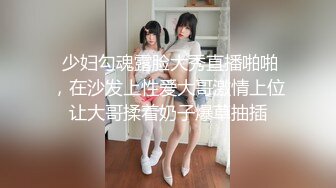 【新片速遞】  漂亮的美女模特被色魔摄影师套路玩B吃鸡巴