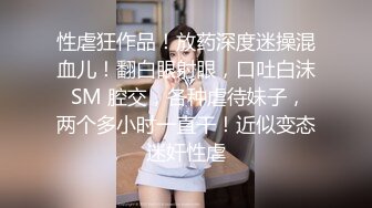 2/10最新 比女人还美的CD安德圣诞节Cospaly与圣诞老人啪啪啪VIP1196