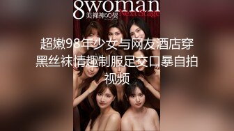 网红女神玩偶HongKongDoII玩偶姐姐新作纯爱性爱练习手册