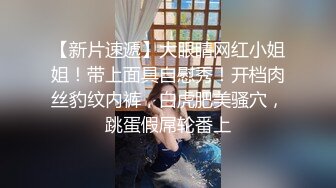 大像傳媒 DA49 面試AV女優的大四女生首次嘗試拍片