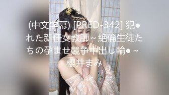 【新速片遞】  熟女人妻 你这逼水好多啊 紫薇喷潮后被无套输出内射 这磨盘大白屁屁太爱了 