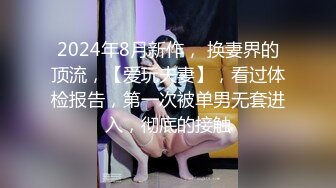 《高能预警✿重磅》推特百万粉身材颜值巅峰比女人还女人极品气质CDTS【小张天爱】私拍~能口能足能肏多种花样