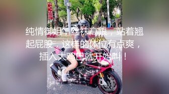 新认识的小女友