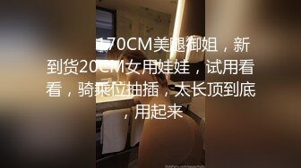 极品销售客服上班跳蛋自慰 蜜穴时刻处于兴奋 接客户电话无比刺激失禁流出不明液体 我想要~1