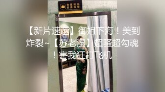 坦克肥臀巨乳的诱惑