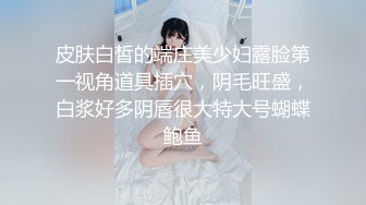 麻豆传媒豪乳女神「吴梦梦」无套系列MM054《强制射精》巨乳OL强暴同事