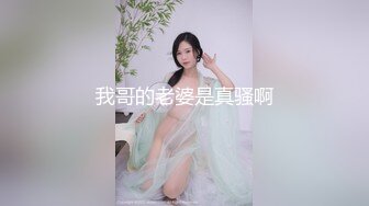 约操已婚骚女