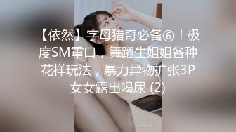 【杏吧】妮蔻-性福修理工