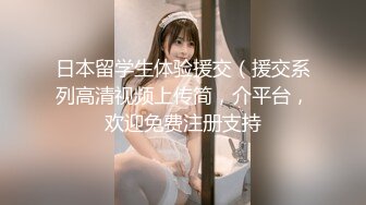 《极品CP魔手外购》色胆包天坑神潜入某公司女厕独占坑位隔板缝中实拍超多美女小姐姐方便，脸逼同步前后拍太顶了 (3)